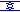 Hebrew flag